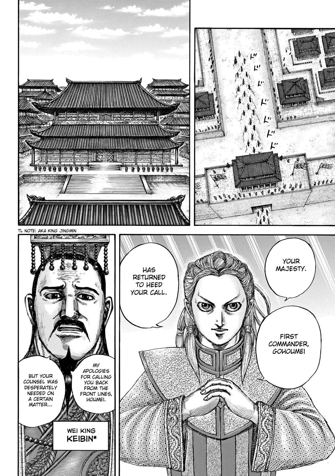 Kingdom Chapter 649 - Page 15 in English