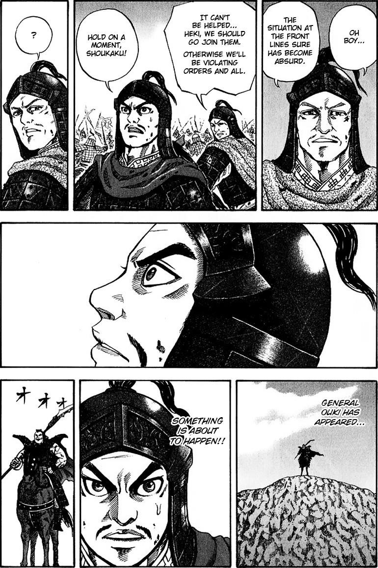 Kingdom Chapter 65 - Page 8 in English