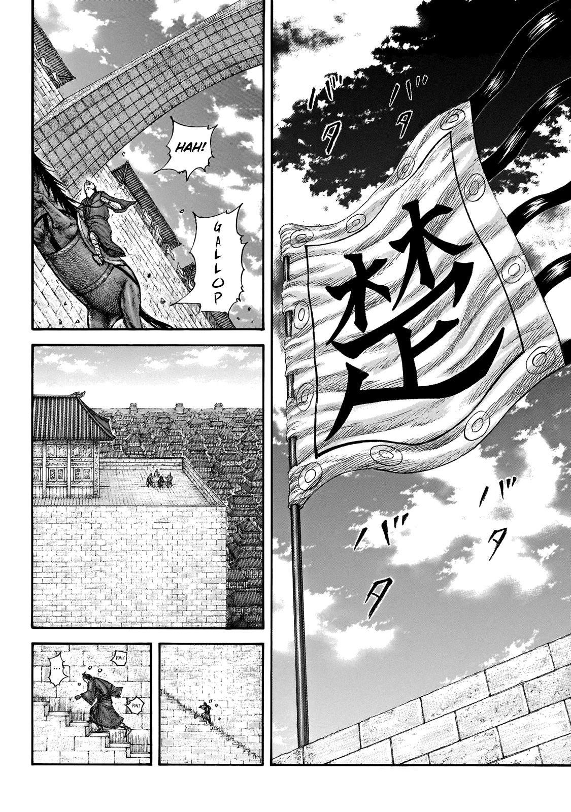 Kingdom Chapter 650 - Page 4 in English