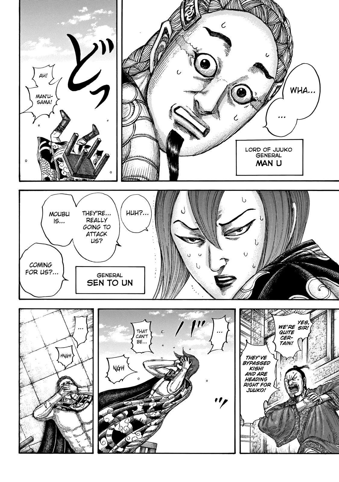 Kingdom Chapter 650 - Page 6 in English