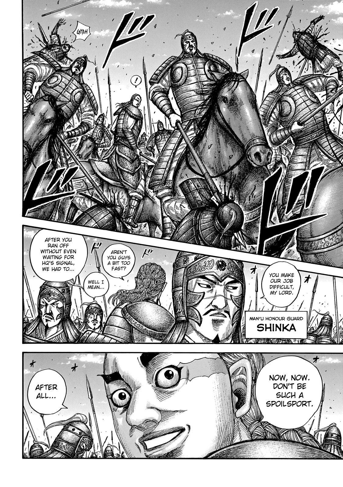Kingdom Chapter 651 - Page 8 in English