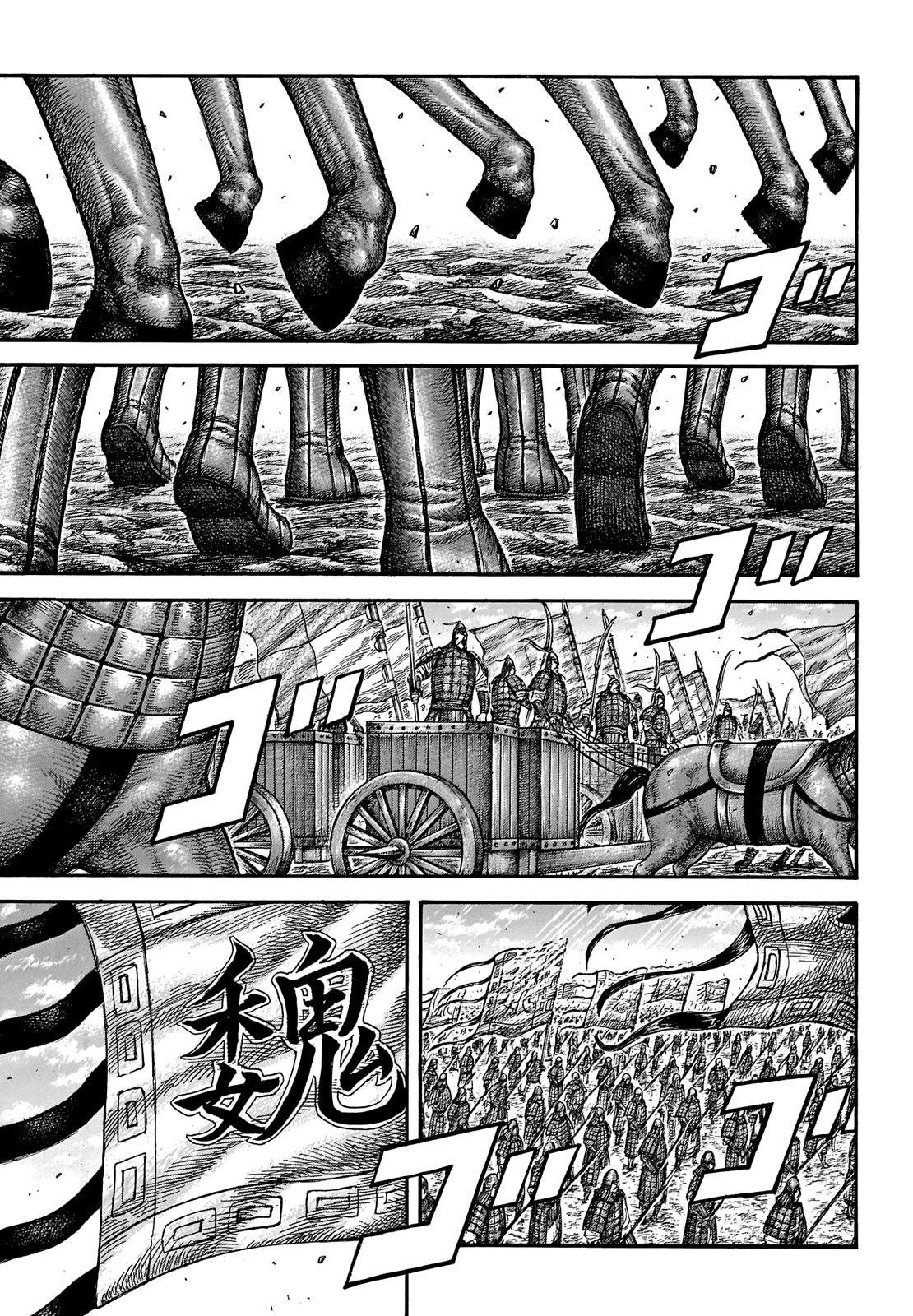 Kingdom Chapter 652 - Page 12 in English