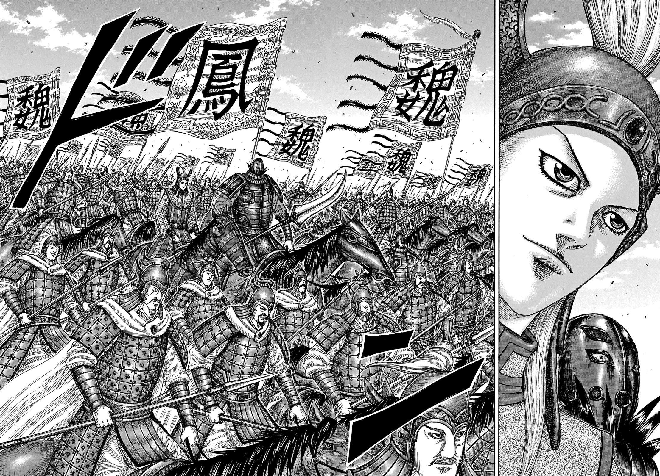 Kingdom Chapter 652 - Page 13 in English