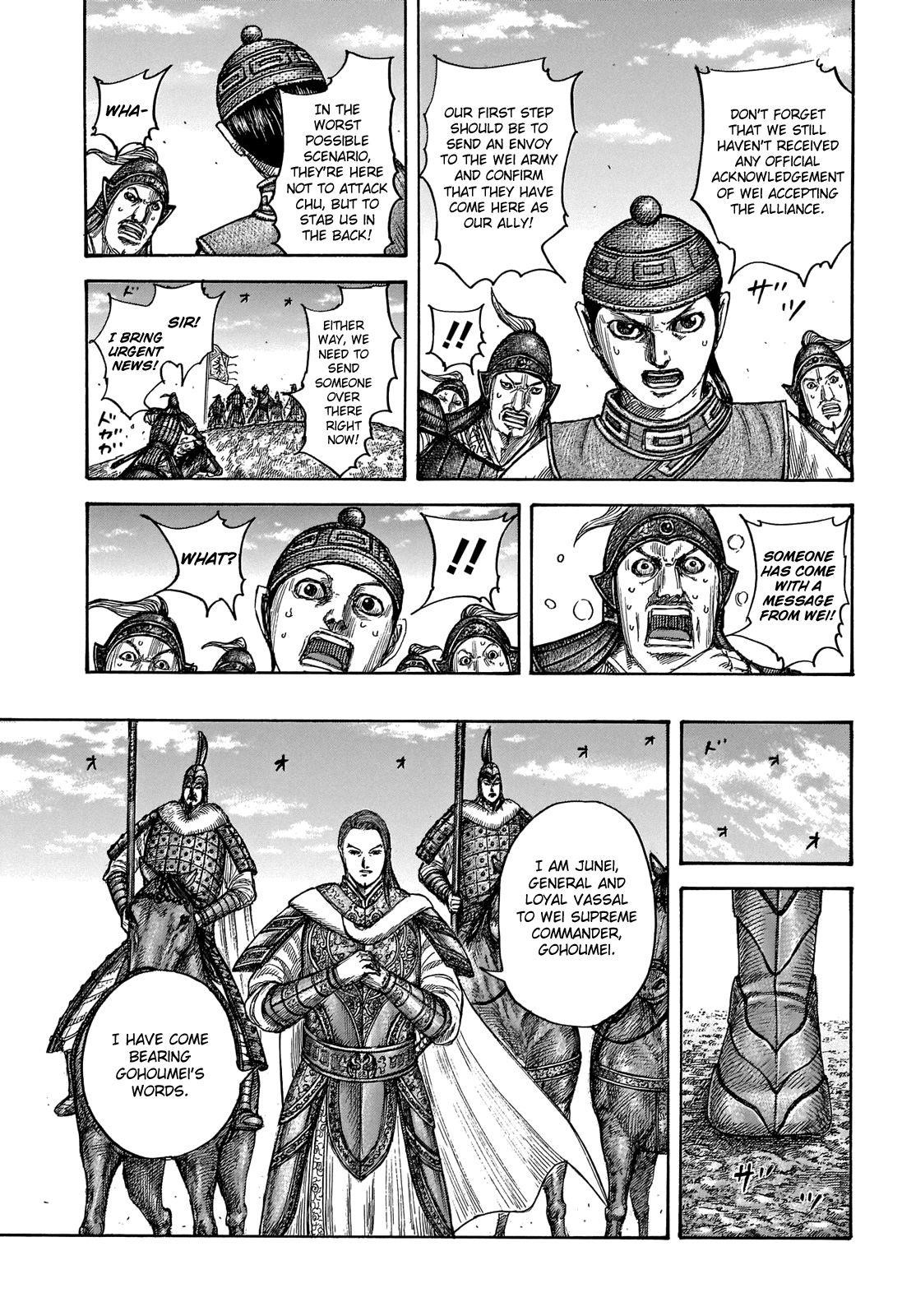 Kingdom Chapter 652 - Page 17 in English