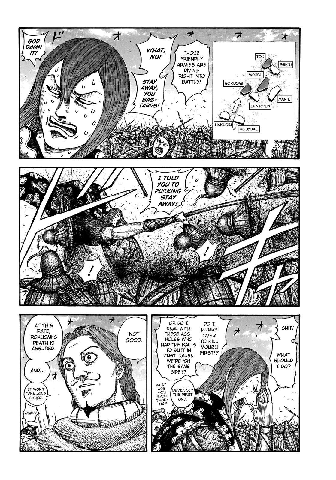 Kingdom Chapter 652 - Page 5 in English