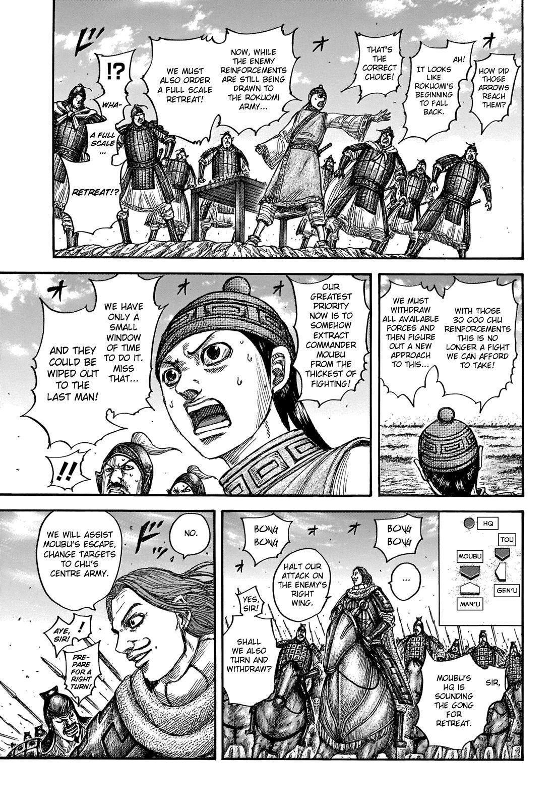 Kingdom Chapter 652 - Page 8 in English