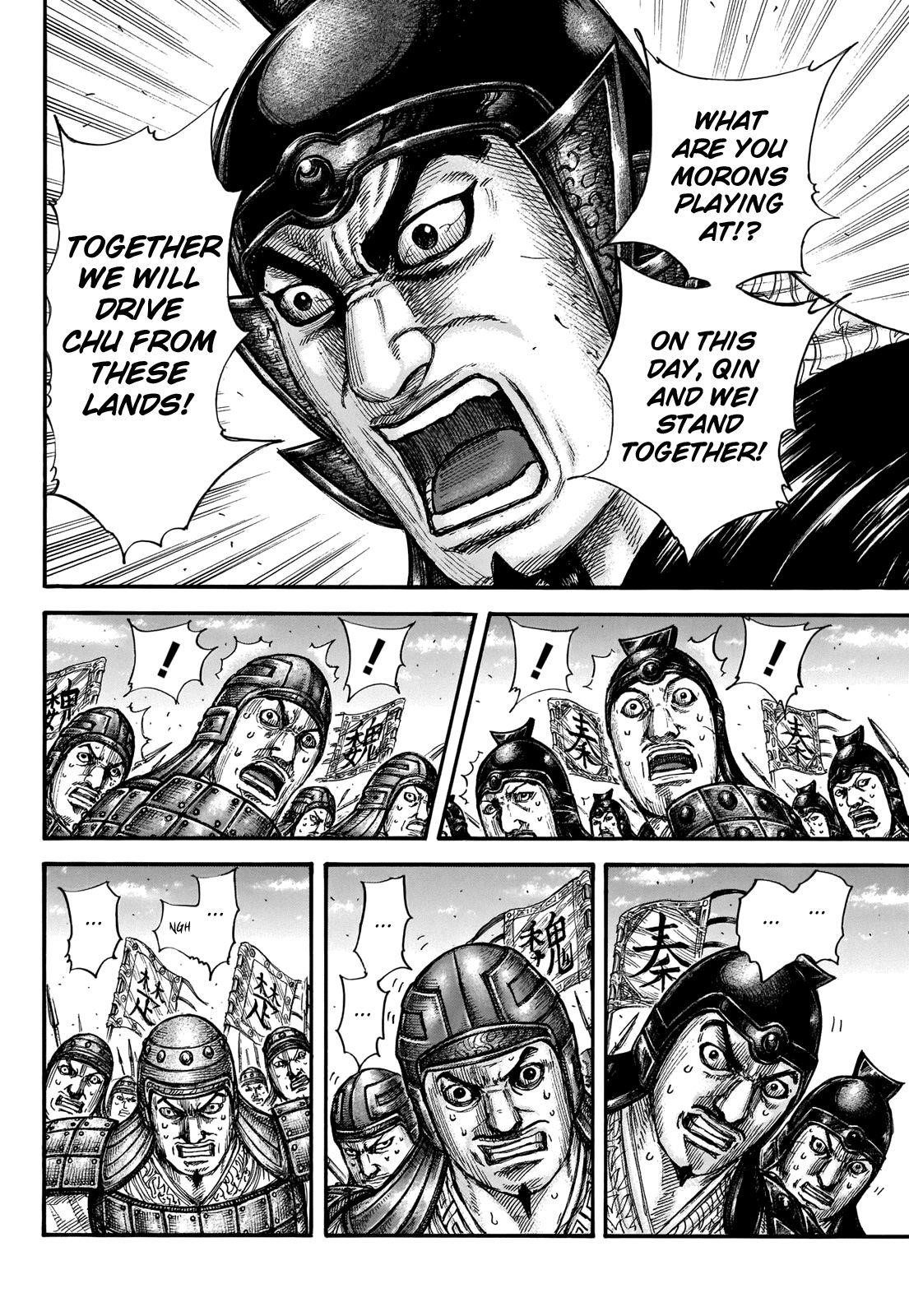 Kingdom Chapter 653 - Page 17 in English