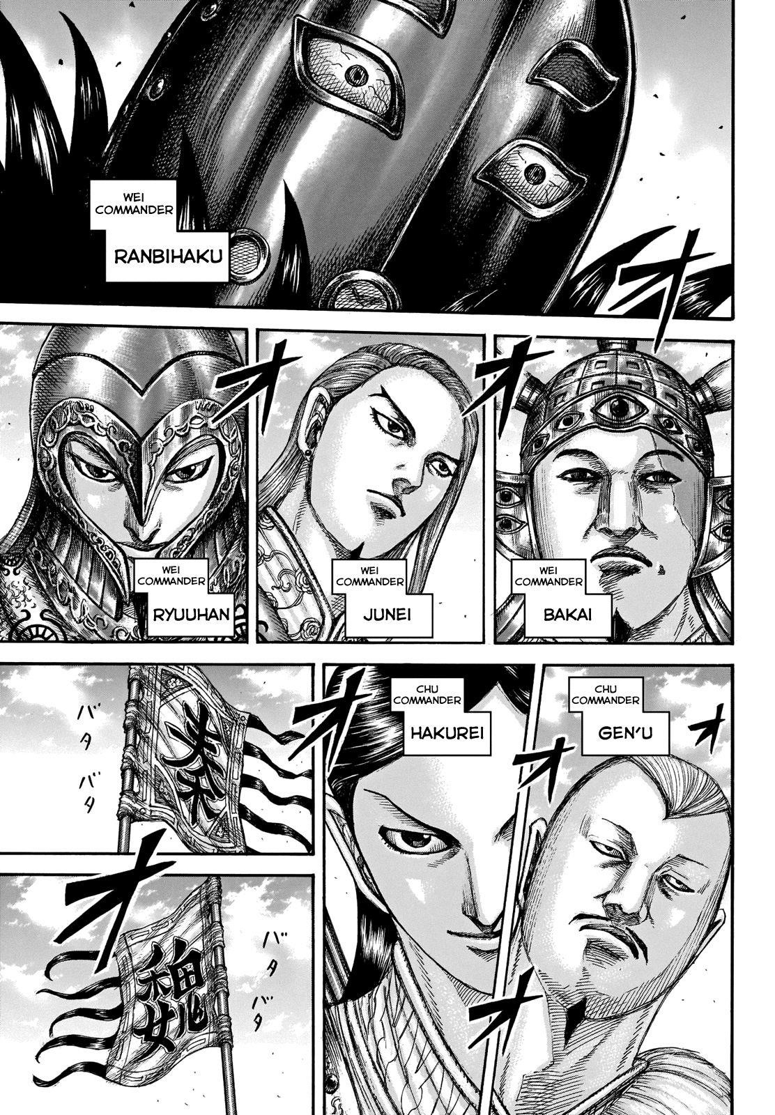 Kingdom Chapter 653 - Page 6 in English