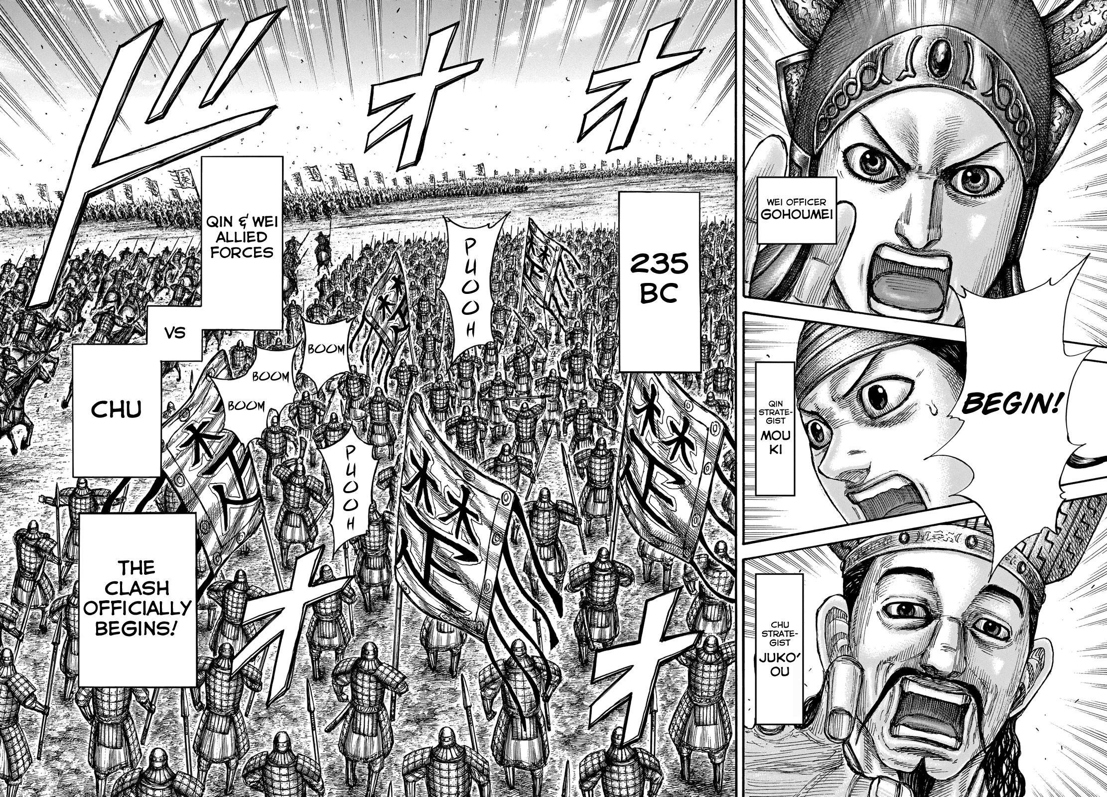 Kingdom Chapter 653 - Page 7 in English