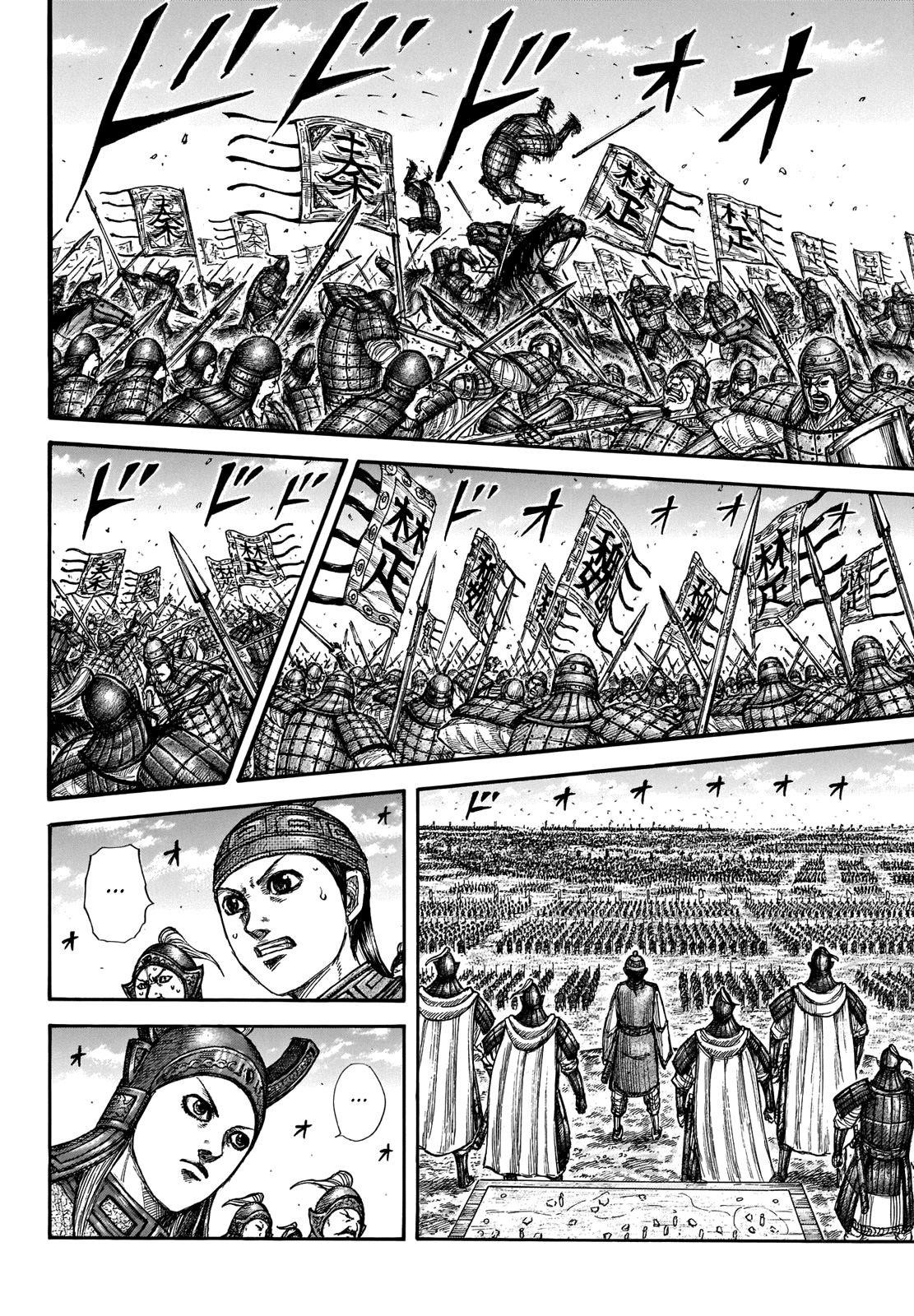 Kingdom Chapter 653 - Page 8 in English