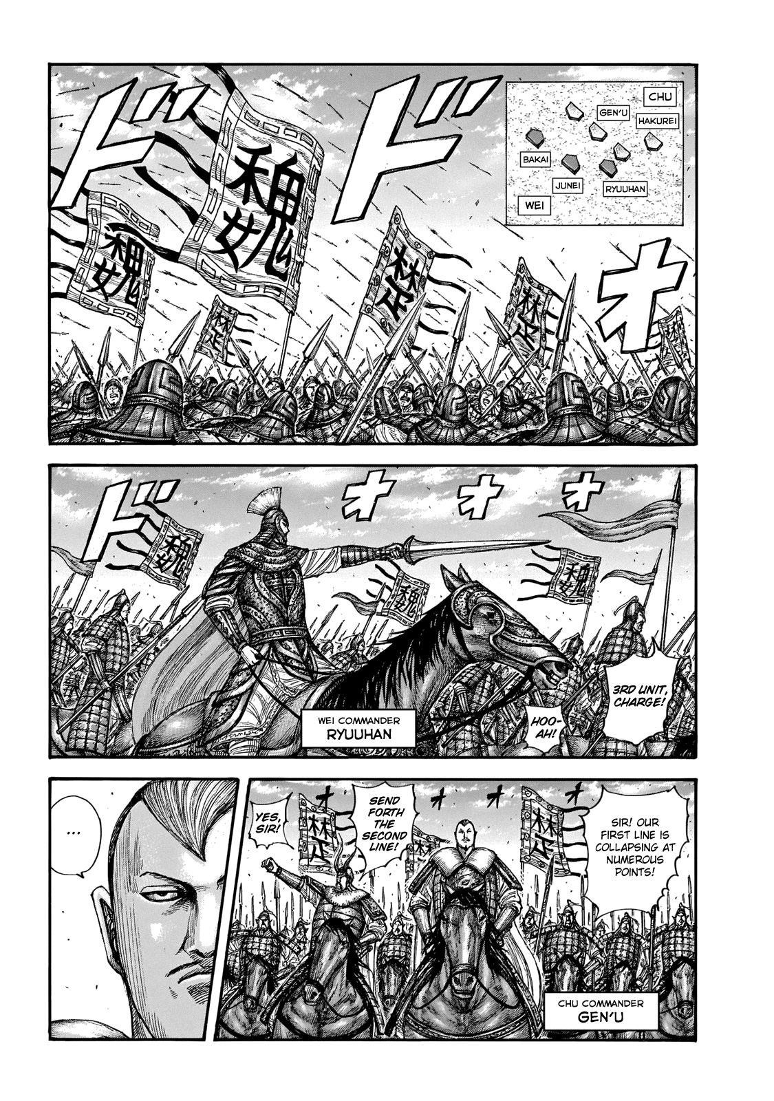 Kingdom Chapter 654 - Page 5 in English