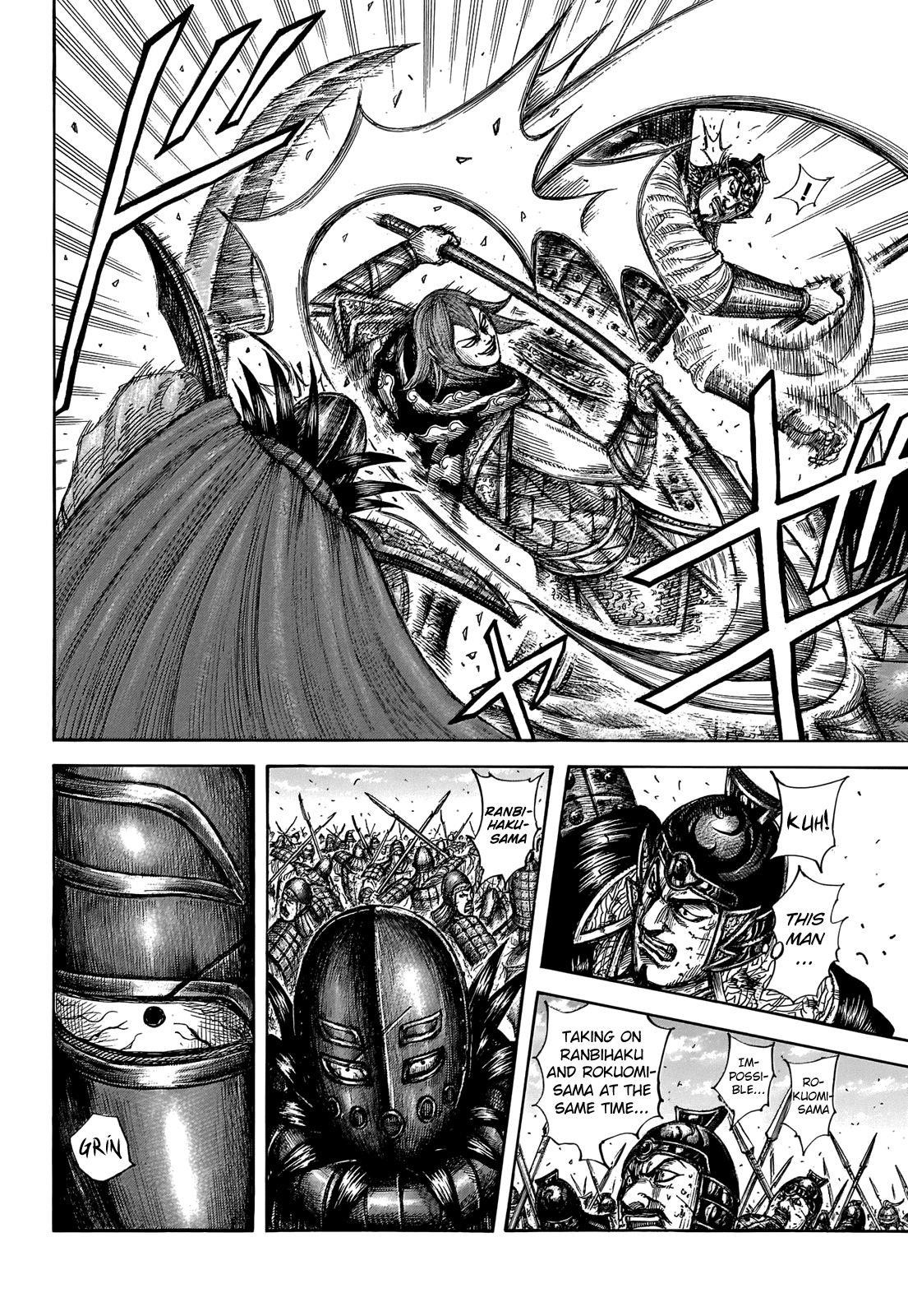 Kingdom Chapter 655 - Page 5 in English