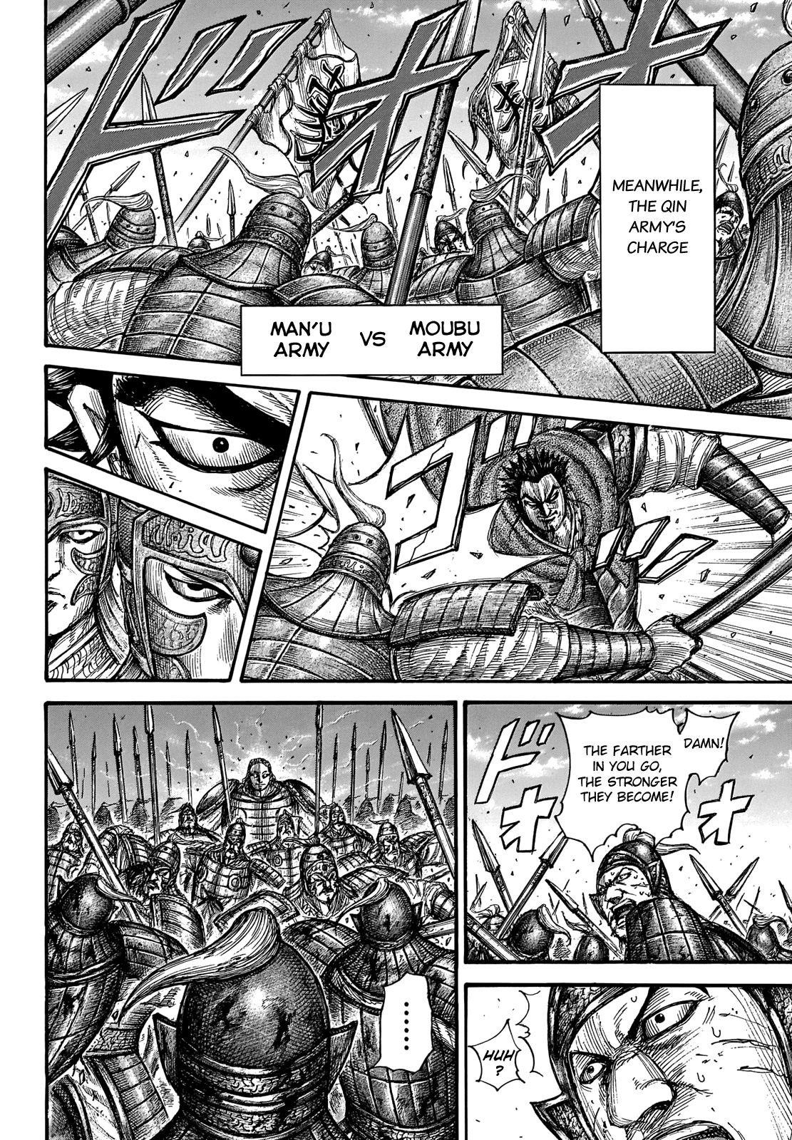Kingdom Chapter 655 - Page 7 in English