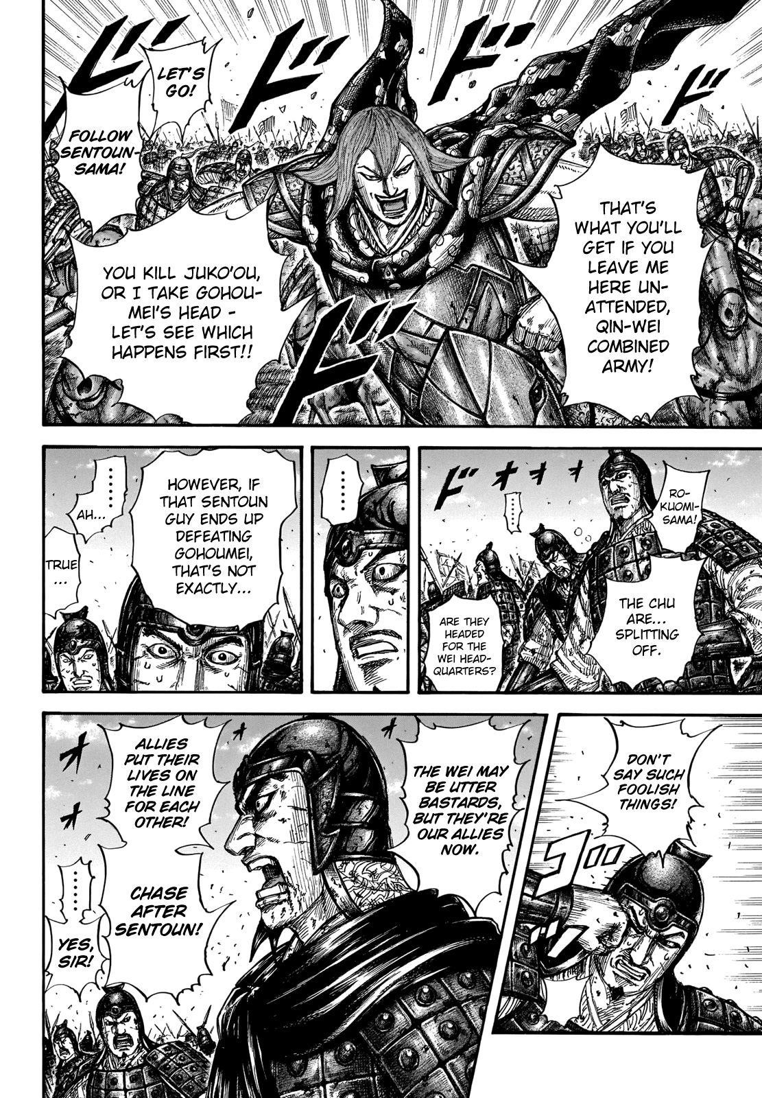 Kingdom Chapter 656 - Page 13 in English