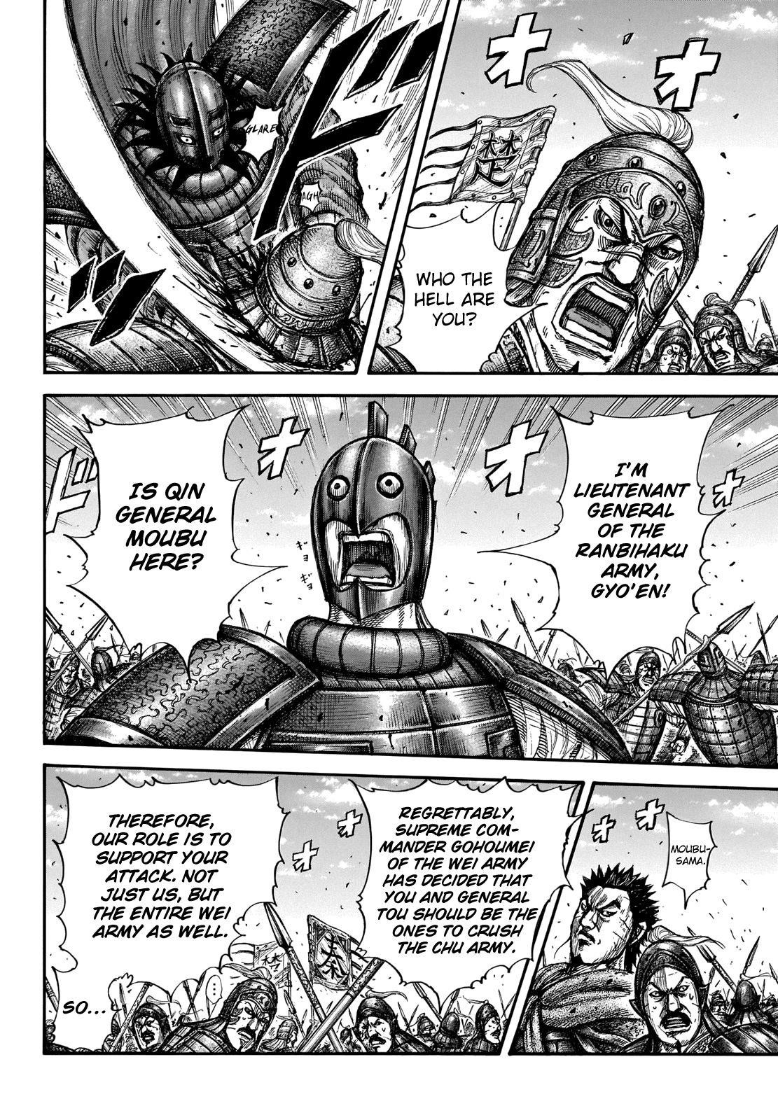 Kingdom Chapter 656 - Page 4 in English