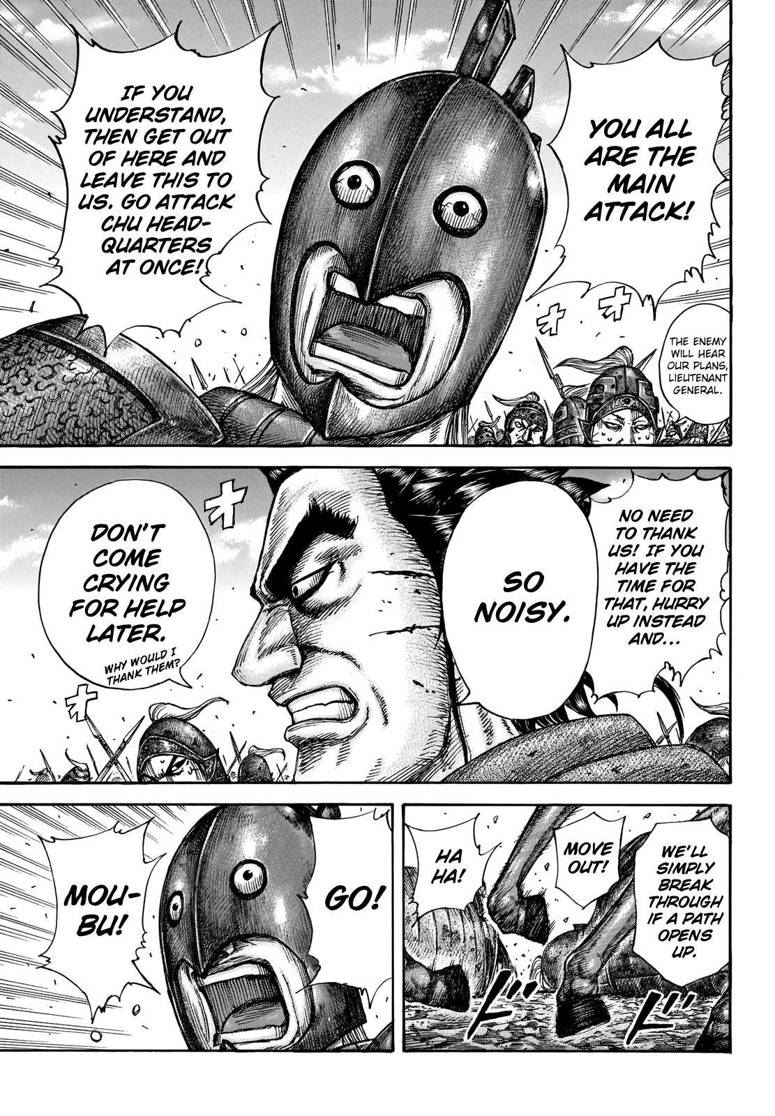 Kingdom Chapter 656 - Page 5 in English