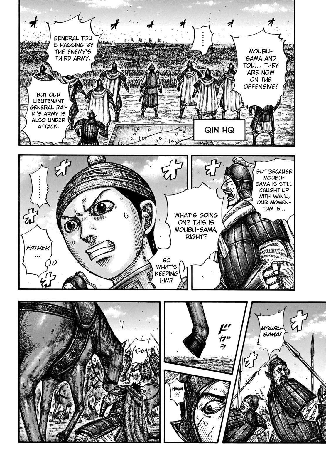 Kingdom Chapter 657 - Page 5 in English