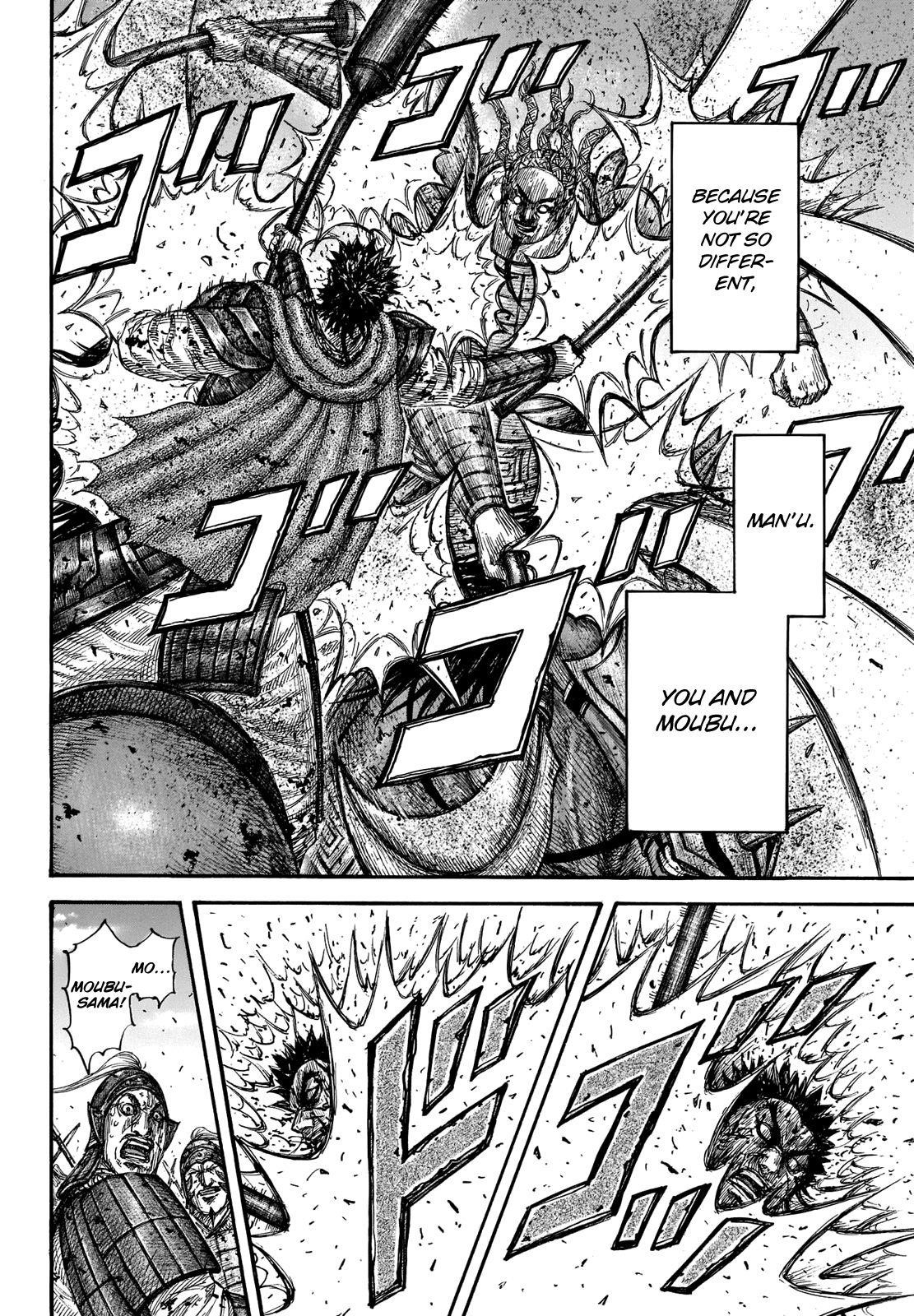 Kingdom Chapter 658 - Page 15 in English