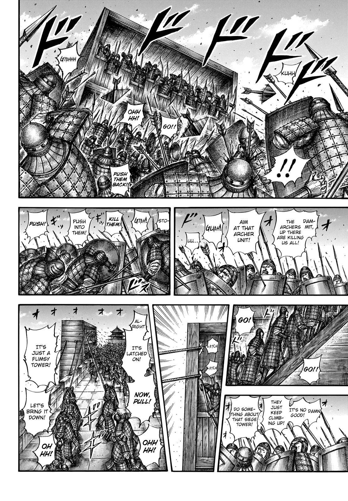 Kingdom Chapter 658 - Page 5 in English