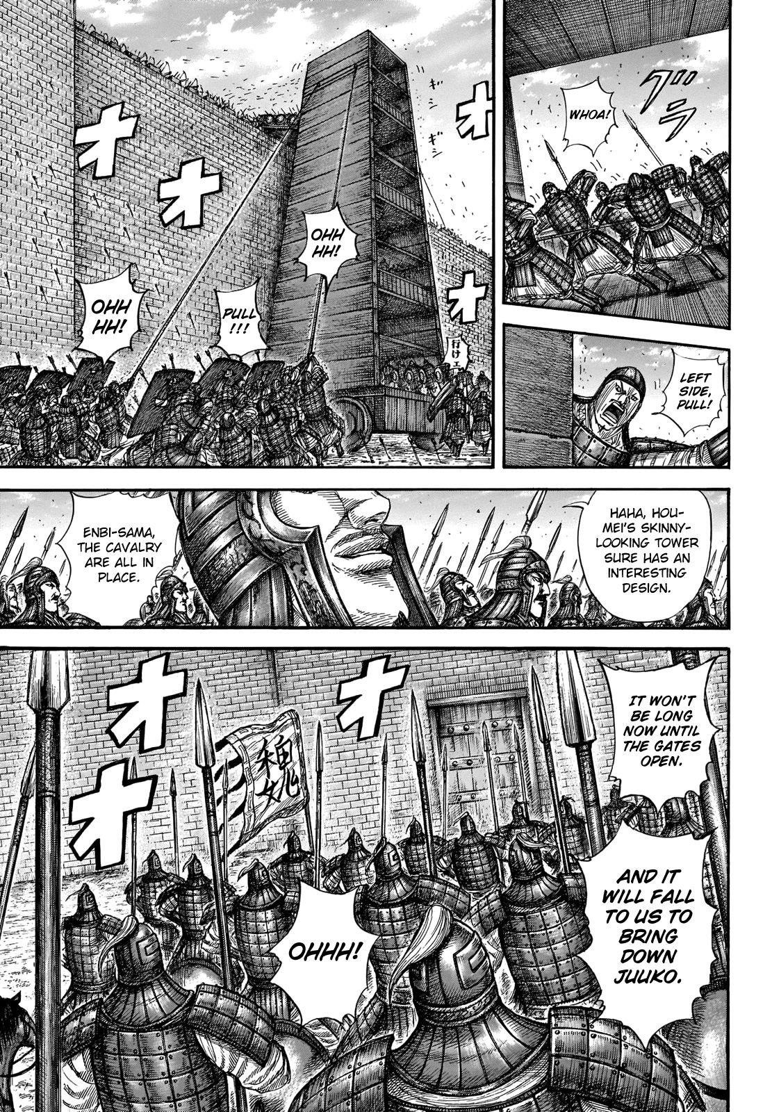 Kingdom Chapter 658 - Page 6 in English