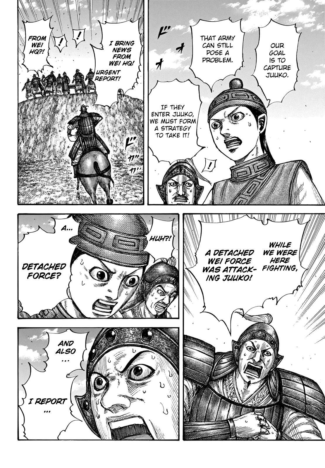 Kingdom Chapter 659 - Page 15 in English