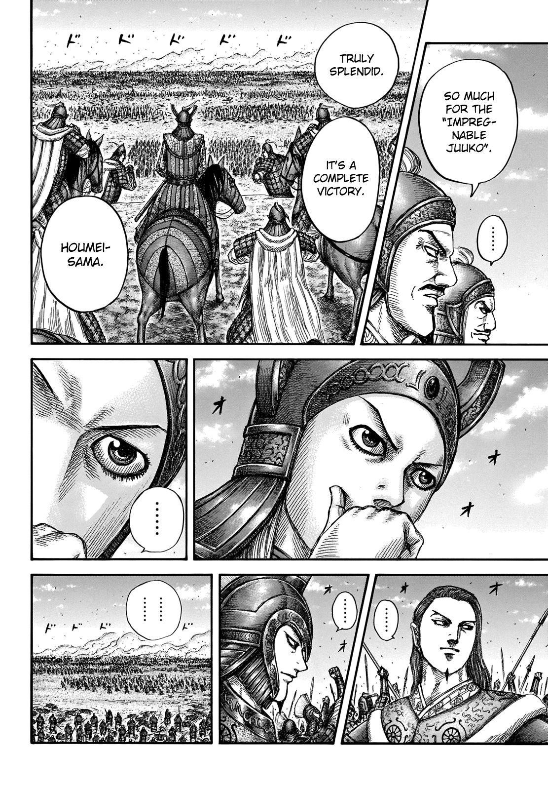 Kingdom Chapter 659 - Page 17 in English