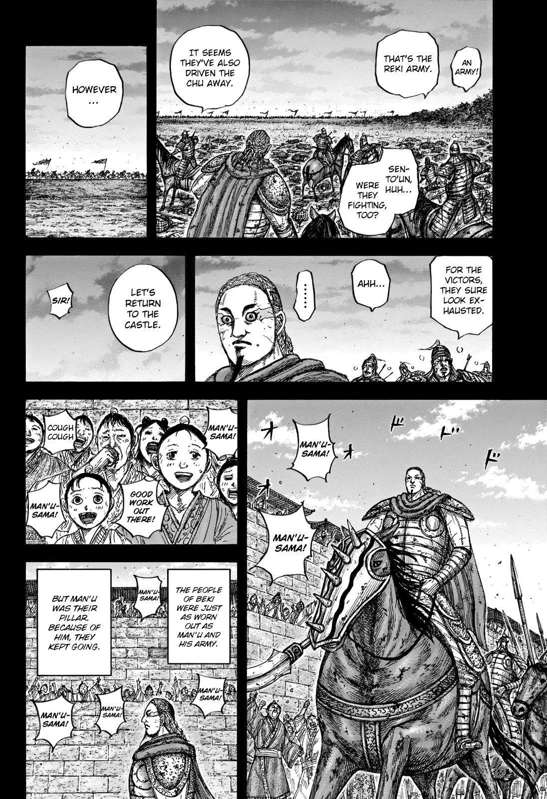 Kingdom Chapter 660 - Page 6 in English