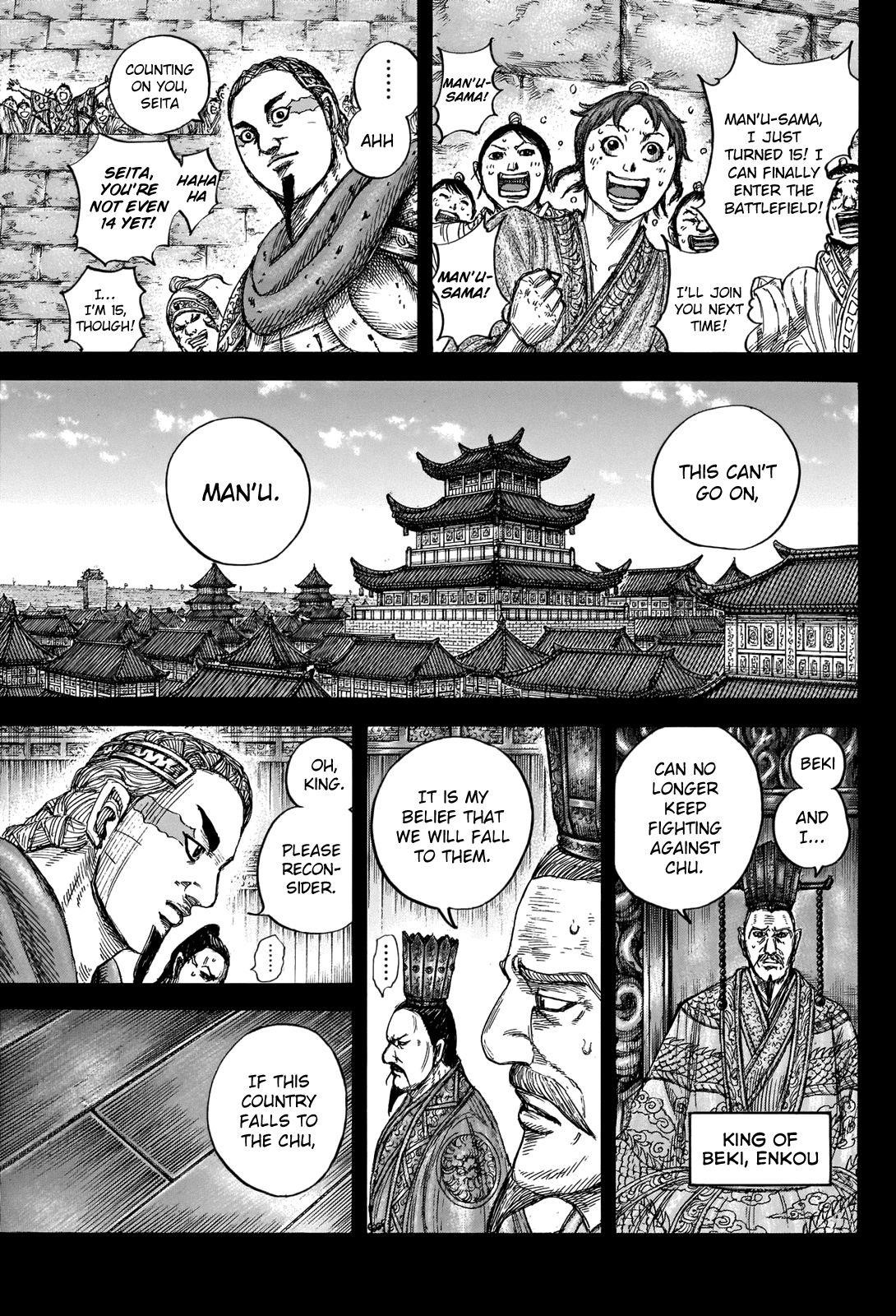 Kingdom Chapter 660 - Page 7 in English