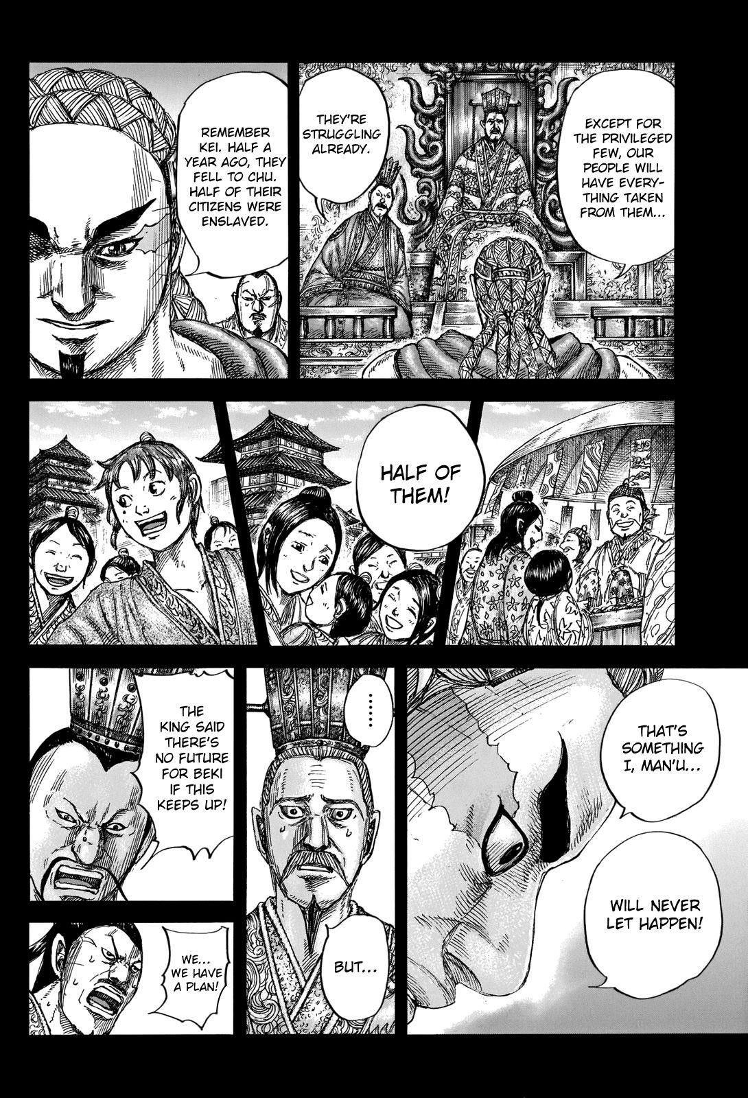 Kingdom Chapter 660 - Page 8 in English