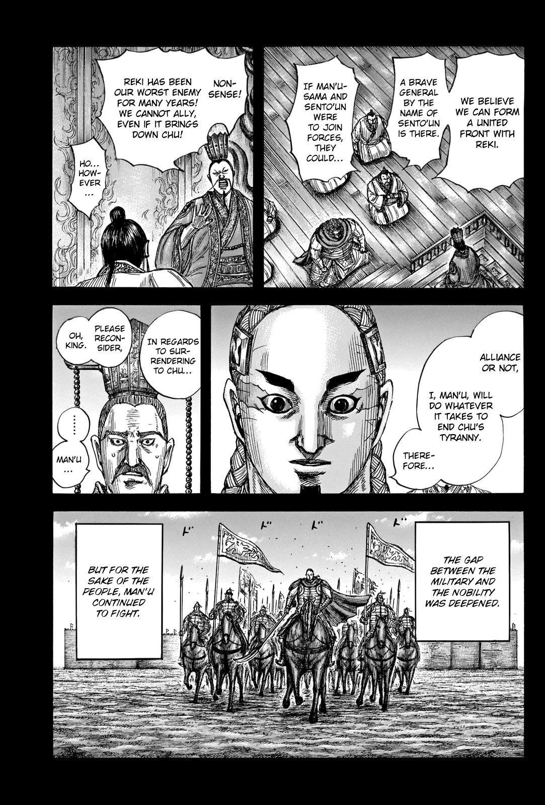 Kingdom Chapter 660 - Page 9 in English