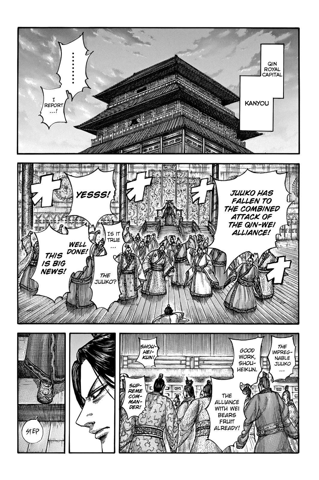 Kingdom Chapter 661 - Page 10 in English