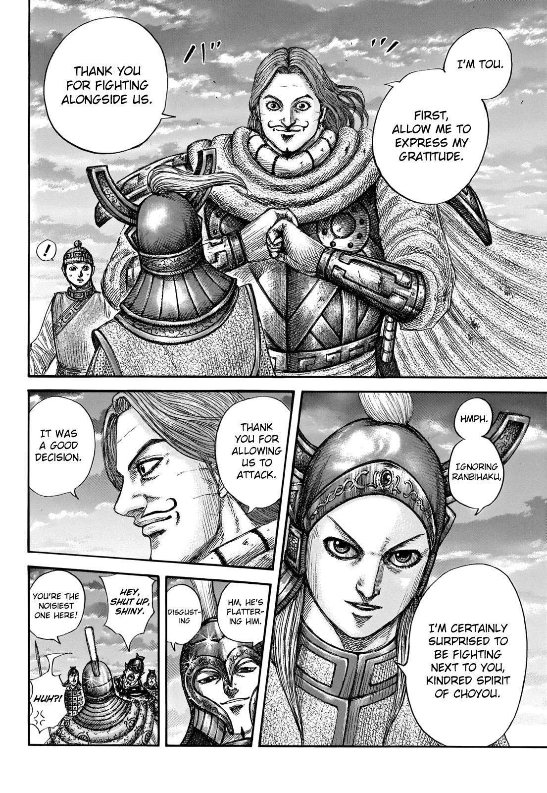 Kingdom Chapter 661 - Page 16 in English