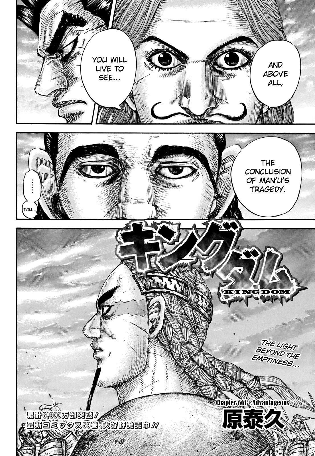 Kingdom Chapter 661 - Page 4 in English