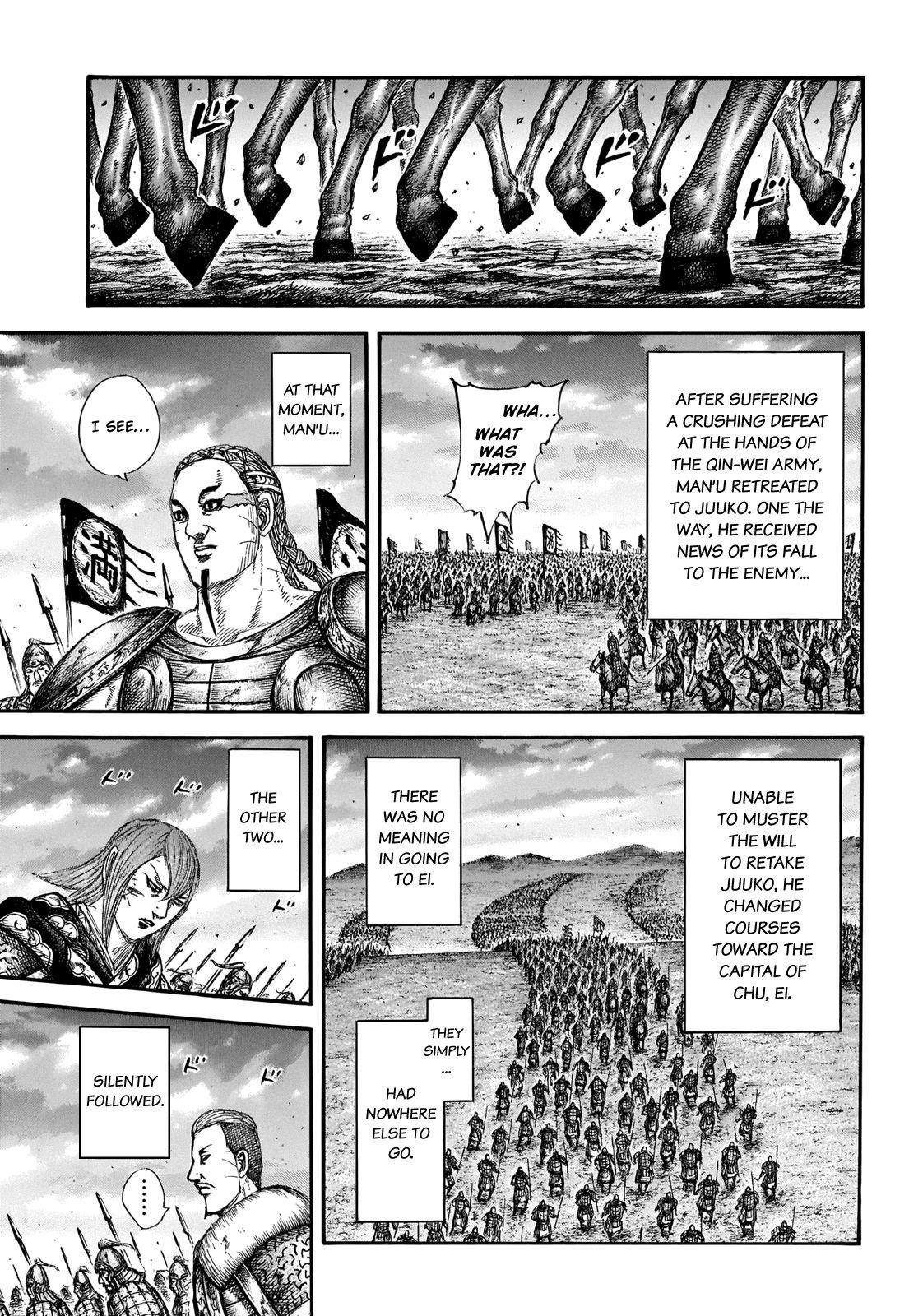 Kingdom Chapter 661 - Page 5 in English