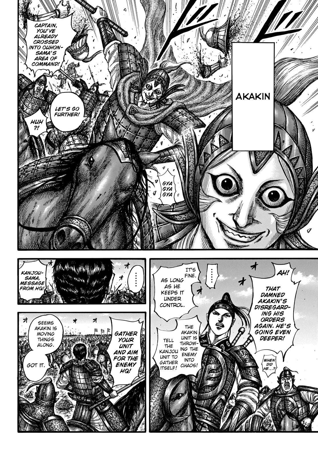 Kingdom Chapter 662 - Page 10 in English