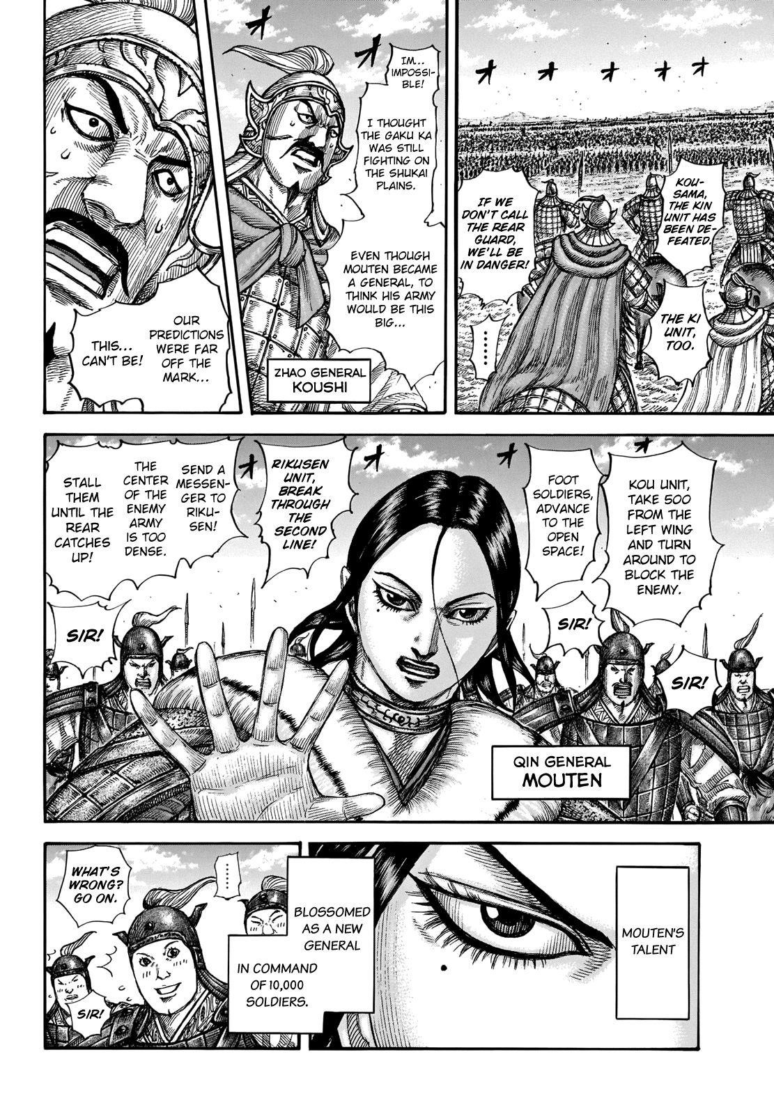 Kingdom Chapter 662 - Page 6 in English