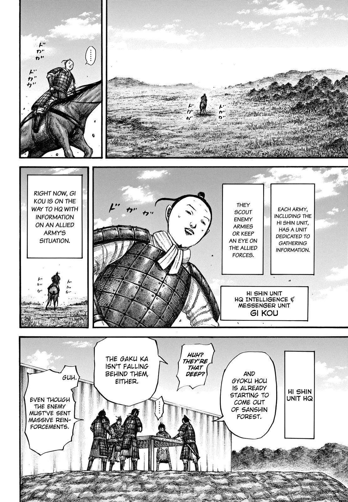 Kingdom Chapter 663 - Page 6 in English
