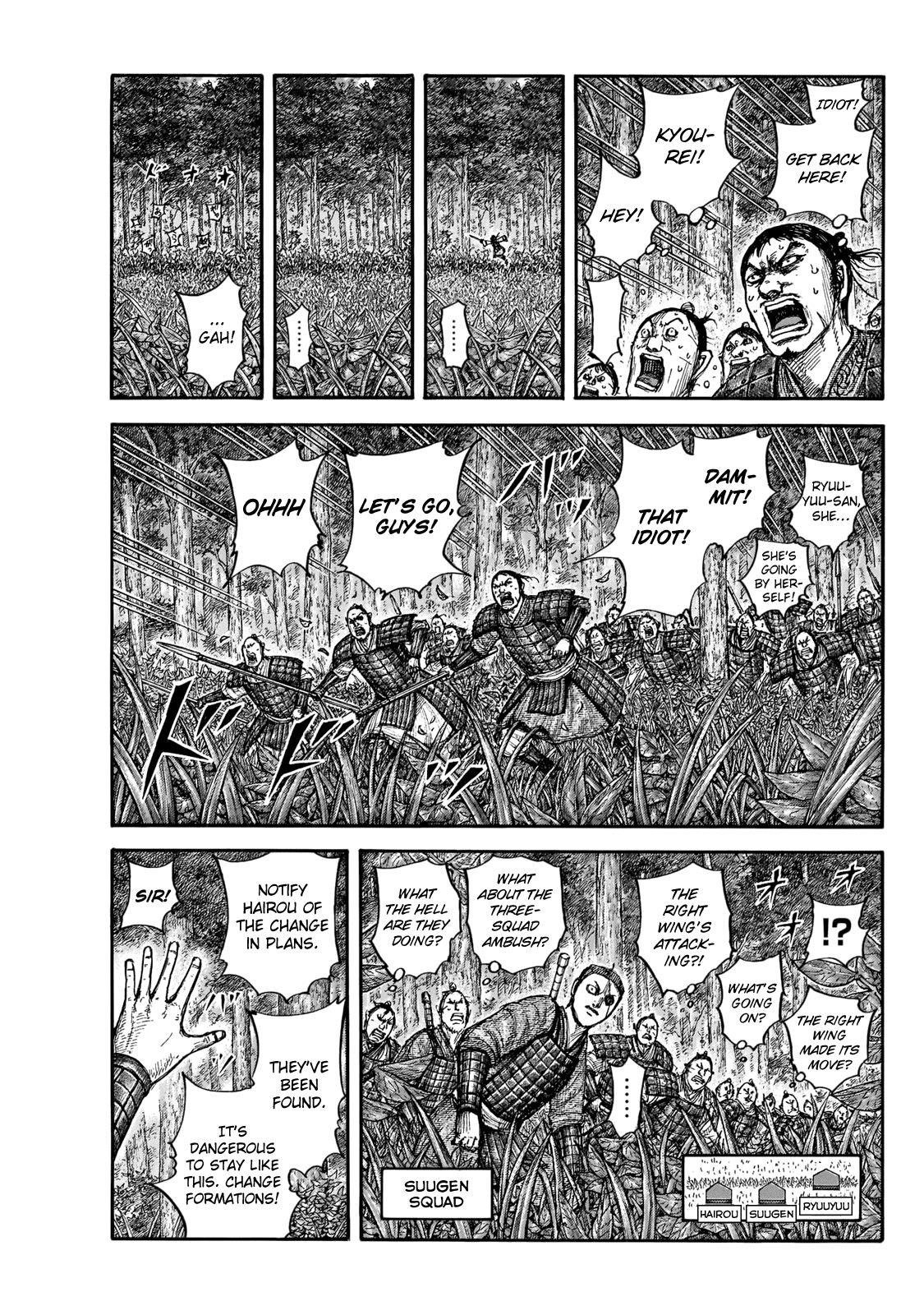 Kingdom Chapter 664 - Page 13 in English