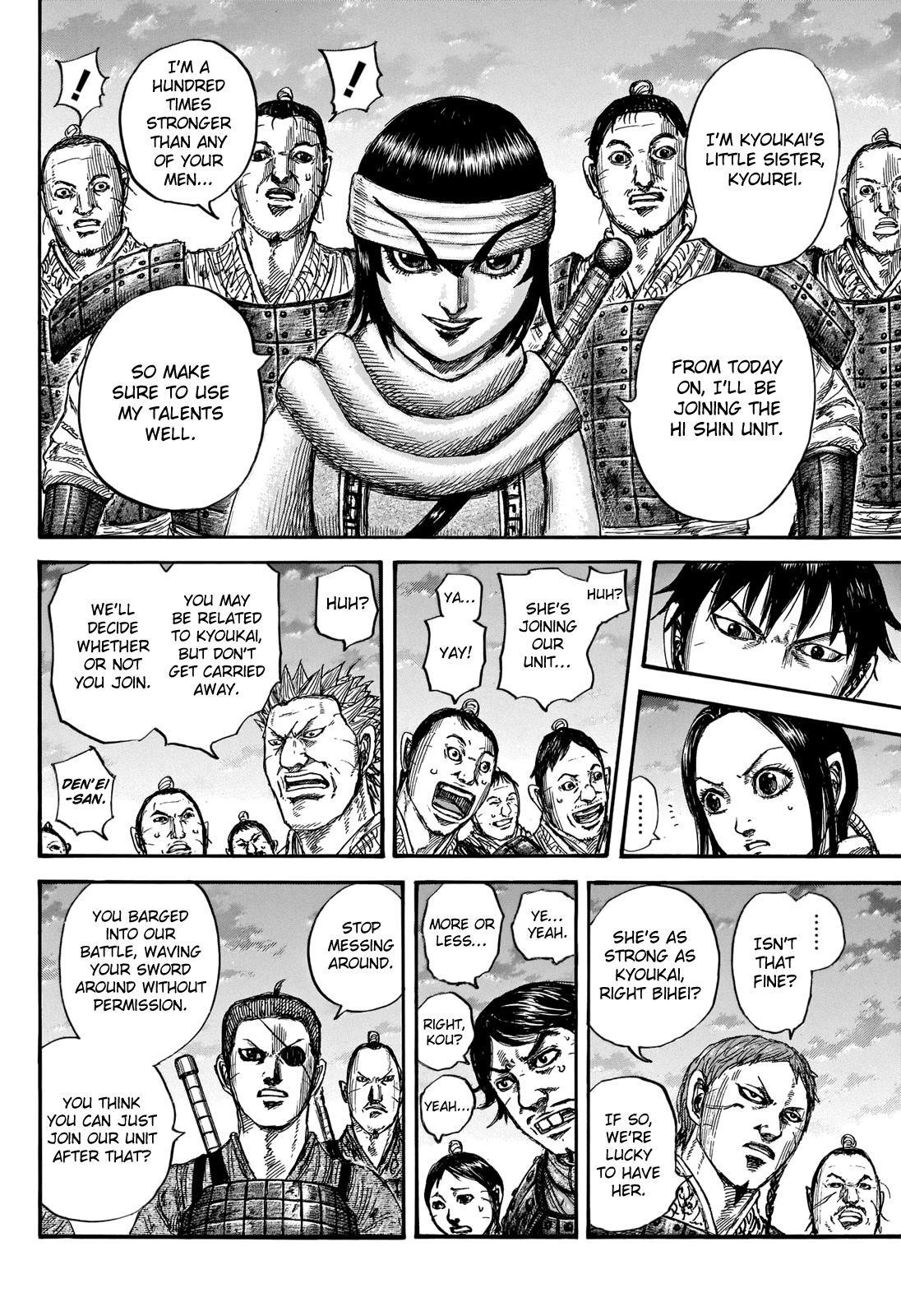 Kingdom Chapter 664 - Page 8 in English