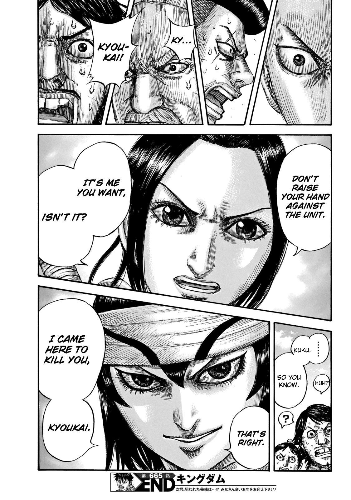 Kingdom Chapter 665 - Page 21 in English