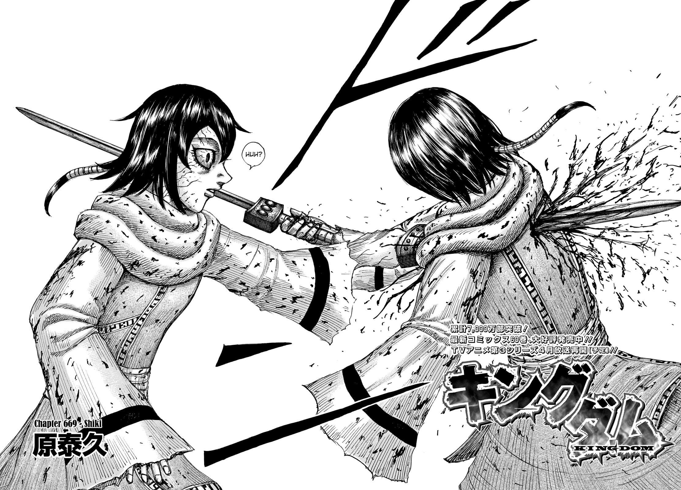 Kingdom Chapter 669 - Page 4 in English