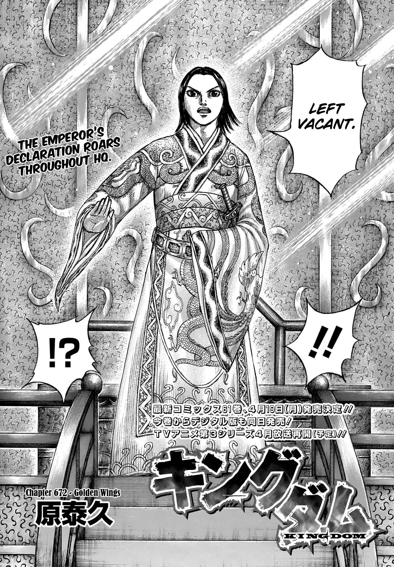 Kingdom Chapter 672 - Page 4 in English
