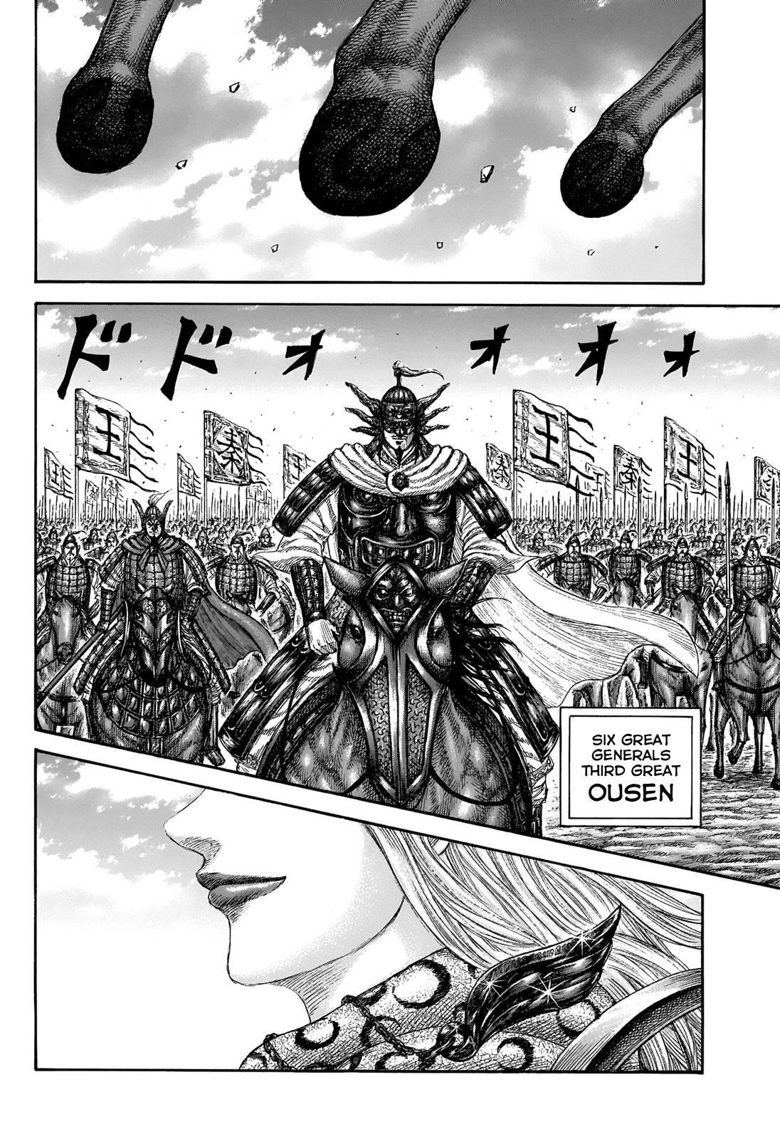 Kingdom Chapter 673 - Page 13 in English