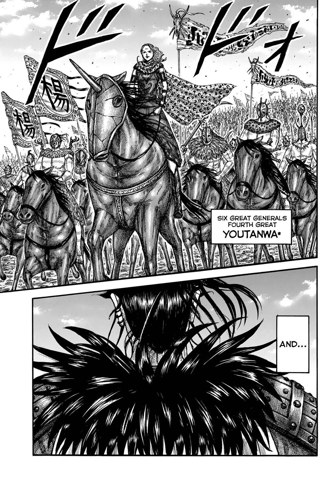 Kingdom Chapter 673 - Page 14 in English