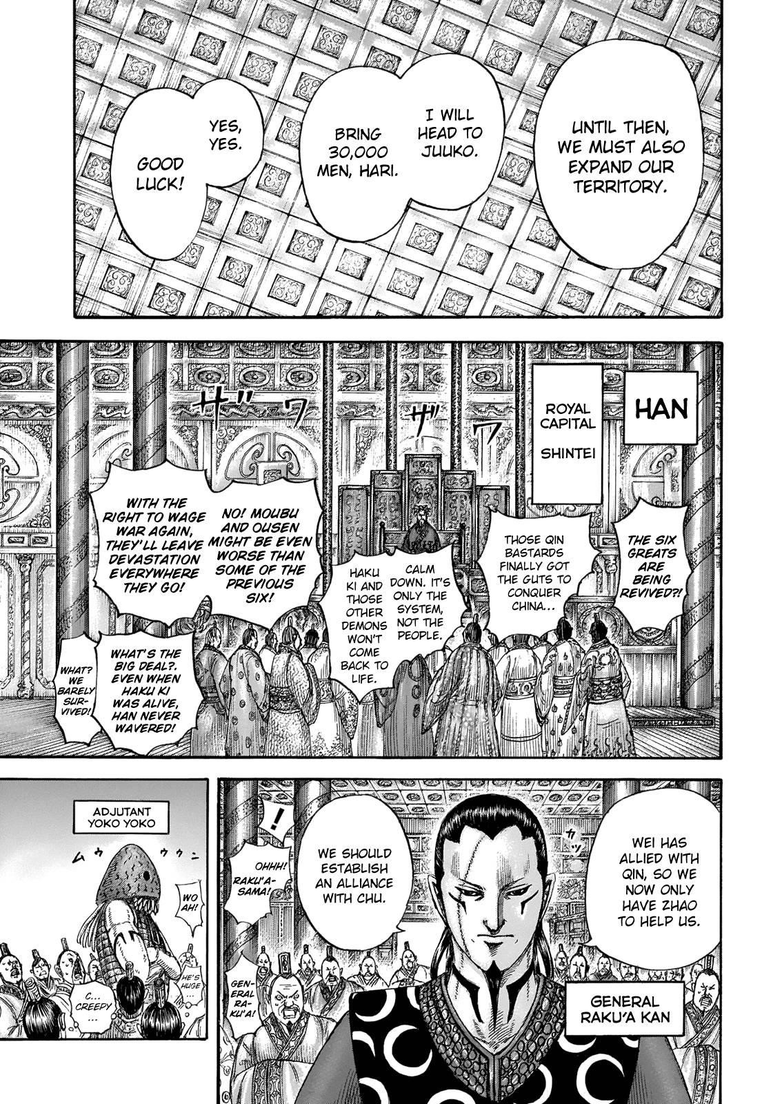 Kingdom Chapter 673 - Page 4 in English
