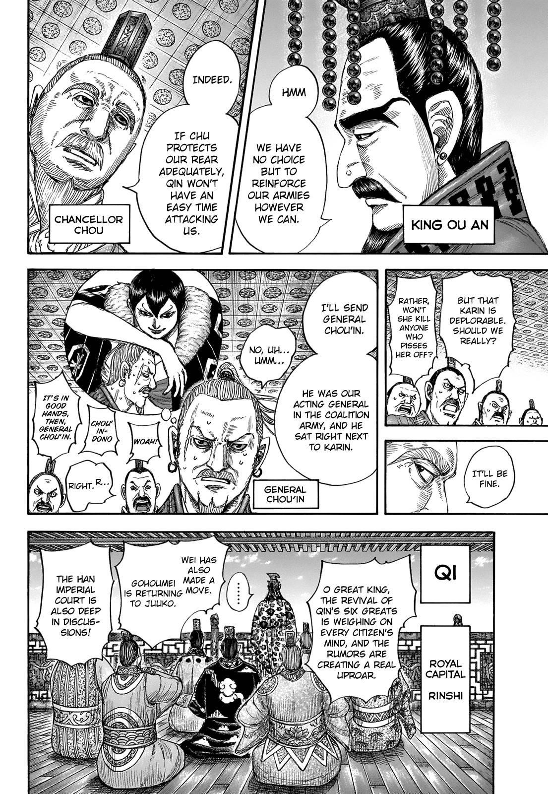 Kingdom Chapter 673 - Page 5 in English
