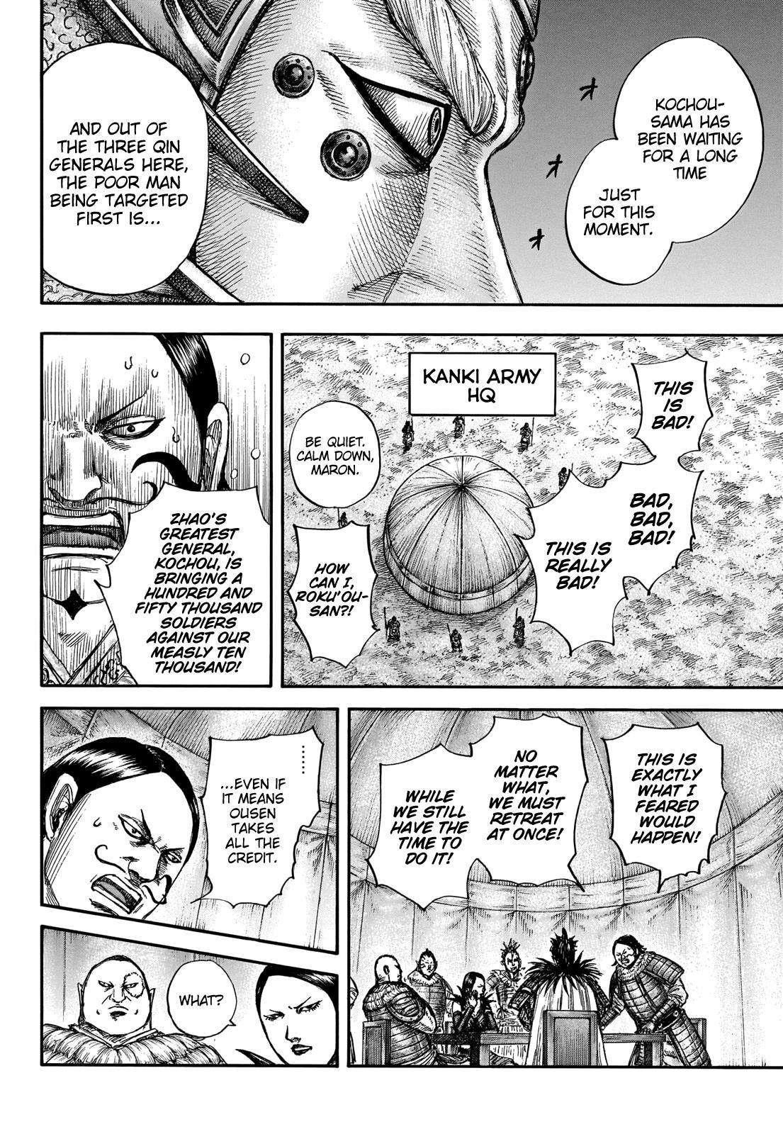 Kingdom Chapter 675 - Page 17 in English