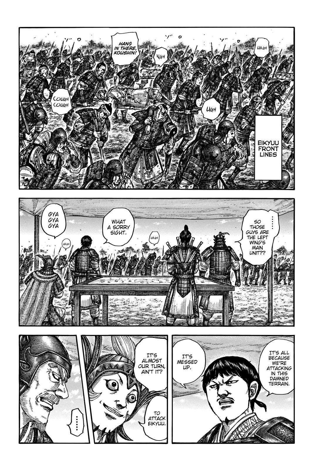 Kingdom Chapter 675 - Page 3 in English