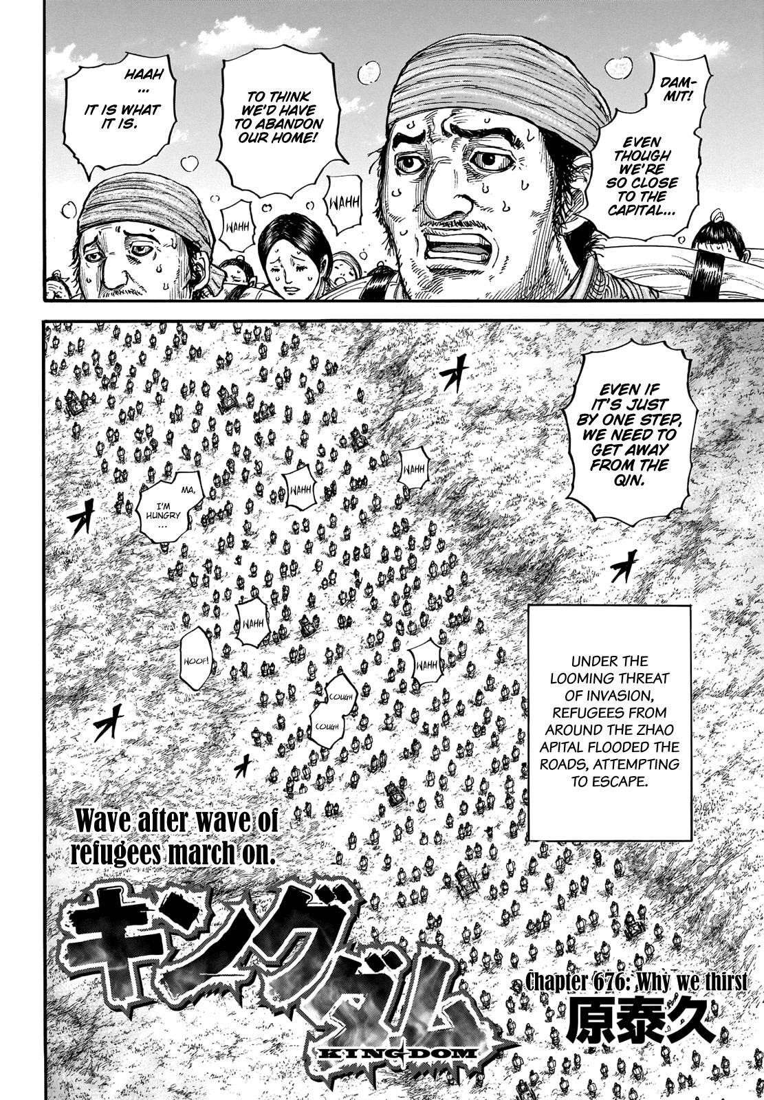 Kingdom Chapter 676 - Page 4 in English