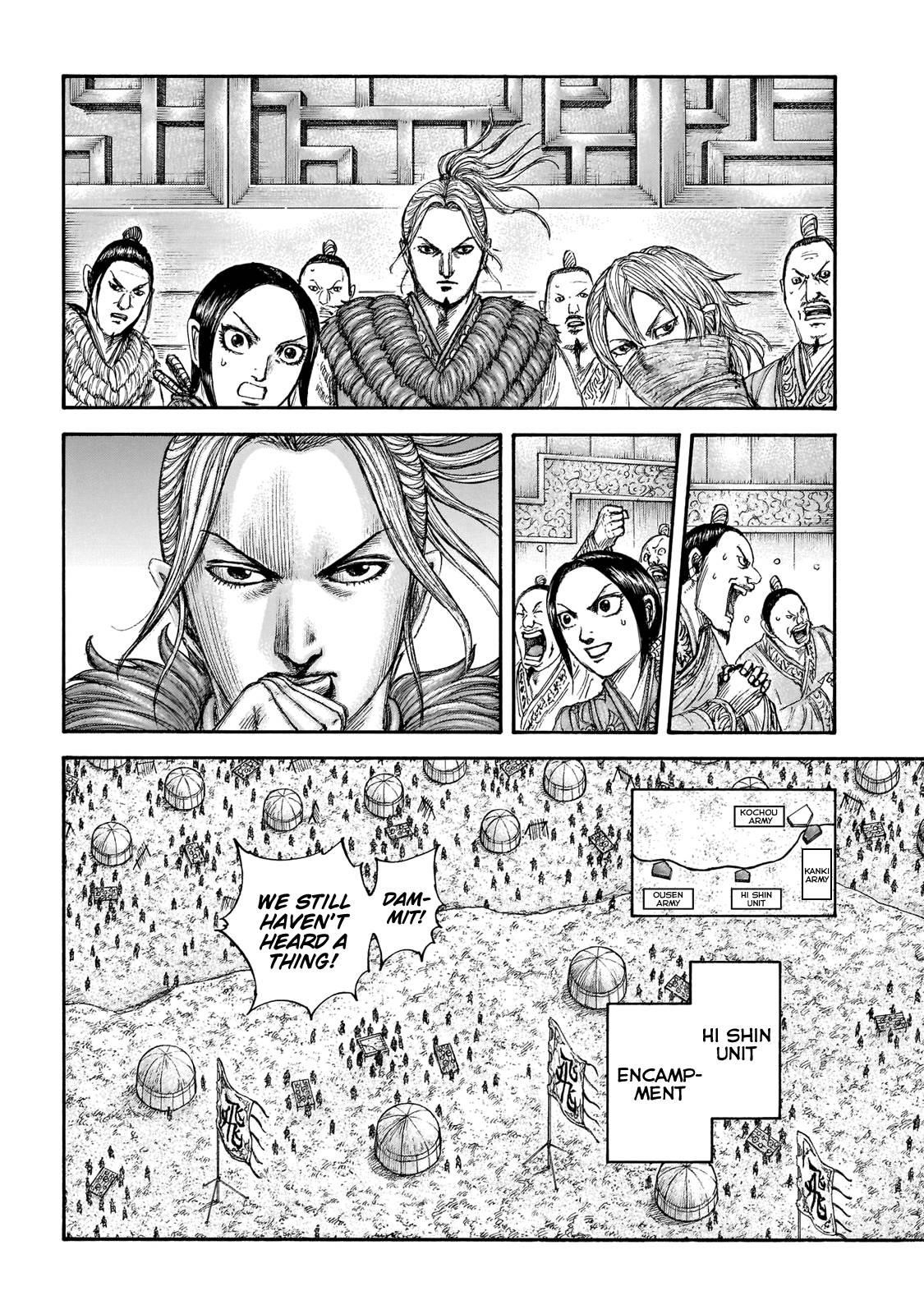 Kingdom Chapter 677 - Page 7 in English